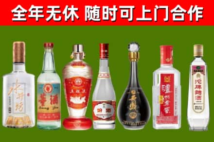 河西回收老酒价格