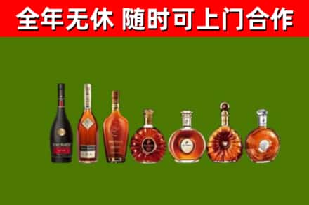河西回收洋酒