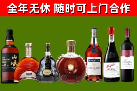 河西回收红酒