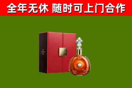 河西回收路易十三
