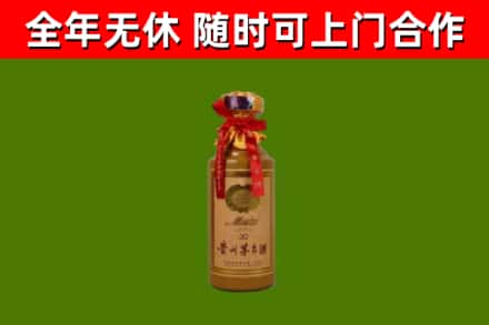 河西回收30年茅台酒