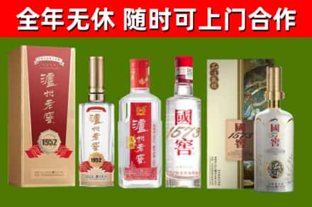 河西回收国窖酒