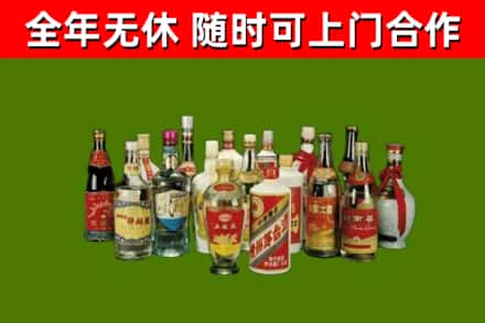 河西回收白酒