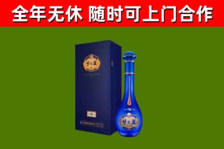河西烟酒回收老梦之蓝酒.jpg