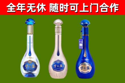 河西烟酒回收梦之蓝系列.jpg