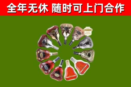 河西回收XO