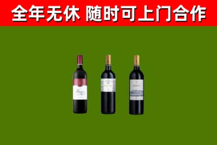 河西回收拉菲红酒