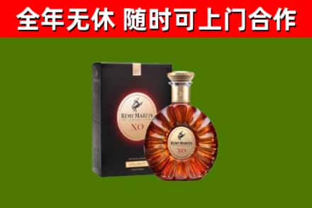 河西回收人头马洋酒